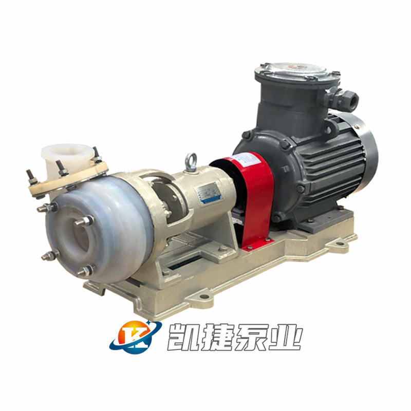 FSB型氟塑料合金化工泵