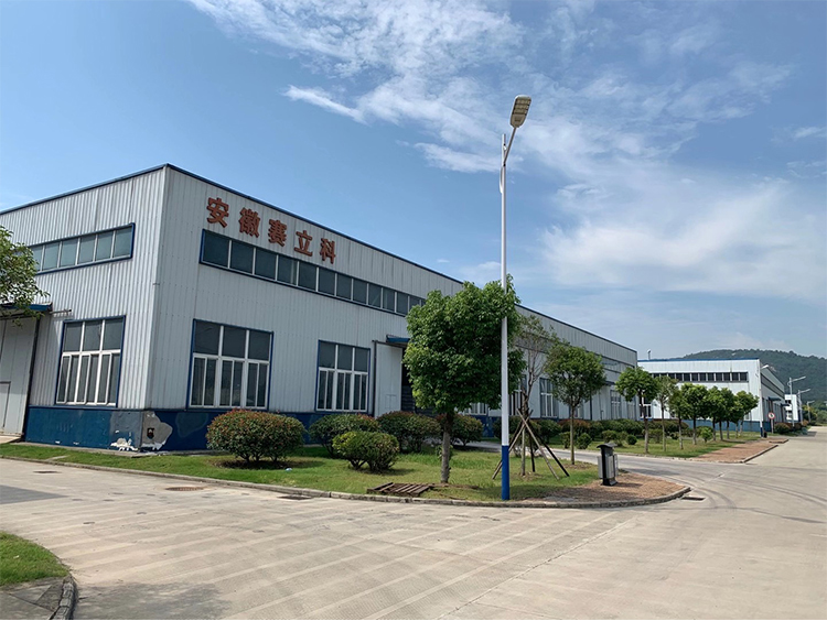 安徽赛立科硅材料有限公司