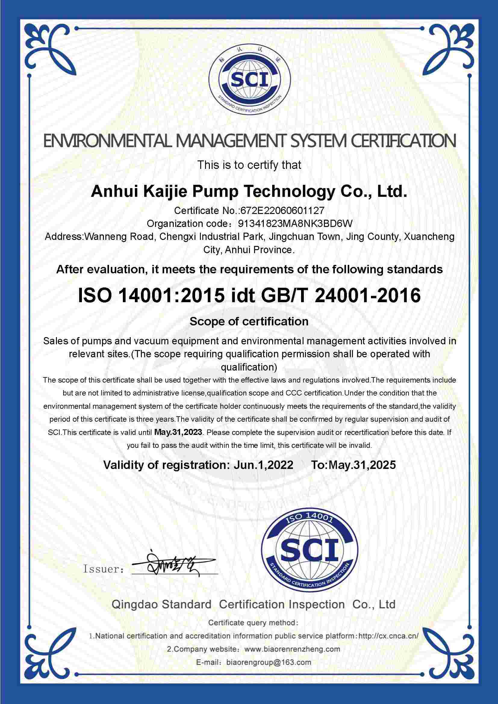 ISO14001环境管理体系英文
