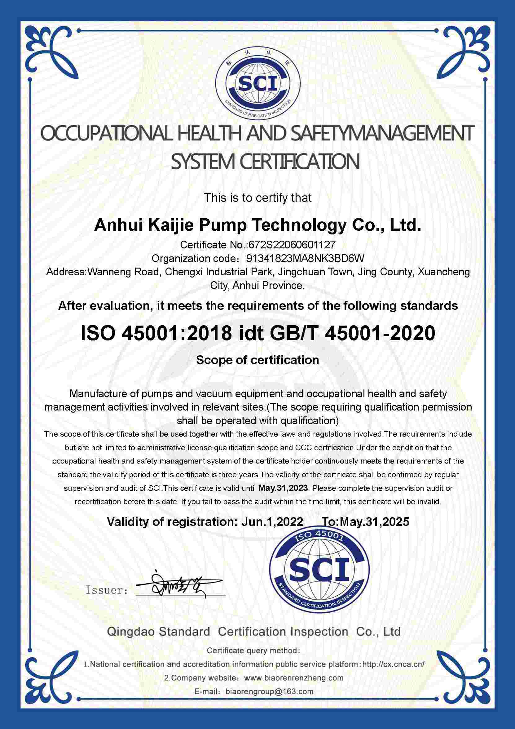 ISO45001职业健康安全管理体系英文